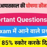 GK Questions Quiz