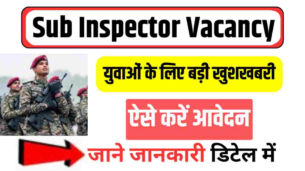 Sub Inspector Vacancy 2024