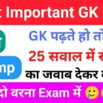 Interesting GK Questions
