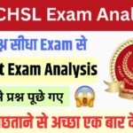 SSC CHSL Today Exam Review