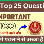 Interesting GK Questions