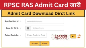RPSC RAS ​​Admit Card: RPSC RAS ​​Exam Admit Card released, Check here