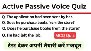 Active Passive Voice MCQ Questions Online Test