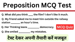 Preposition MCQ Questions Online Test