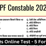 RPF Constable 2025 Mock Test SET-5 for CBT