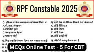 RPF Constable 2025 Mock Test SET-5 for CBT