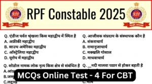 RPF Constable 2025 Mock Test SET-4 for CBT