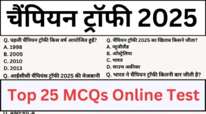 Champions Trophy 2025 Gk Questions Mock Test For Competitive Exams