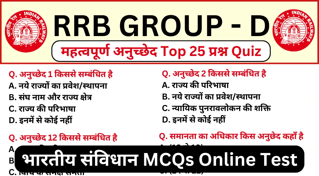 Railway RRB Group D 2025 Indian Constitution Test Questions and Answers