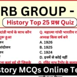 RRB Group D Exam History Questions Quiz