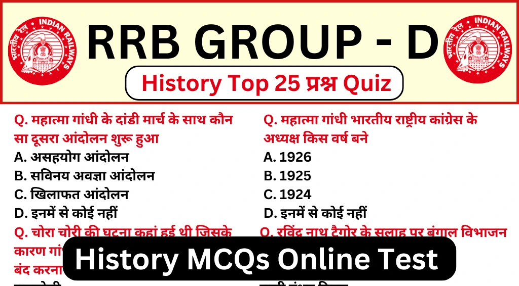 RRB Group D Exam History Questions Quiz