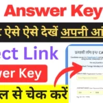 RPF Constable Answer Key OUT