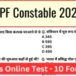 RPF Constable 2025 Mock Test SET-10 for CBT