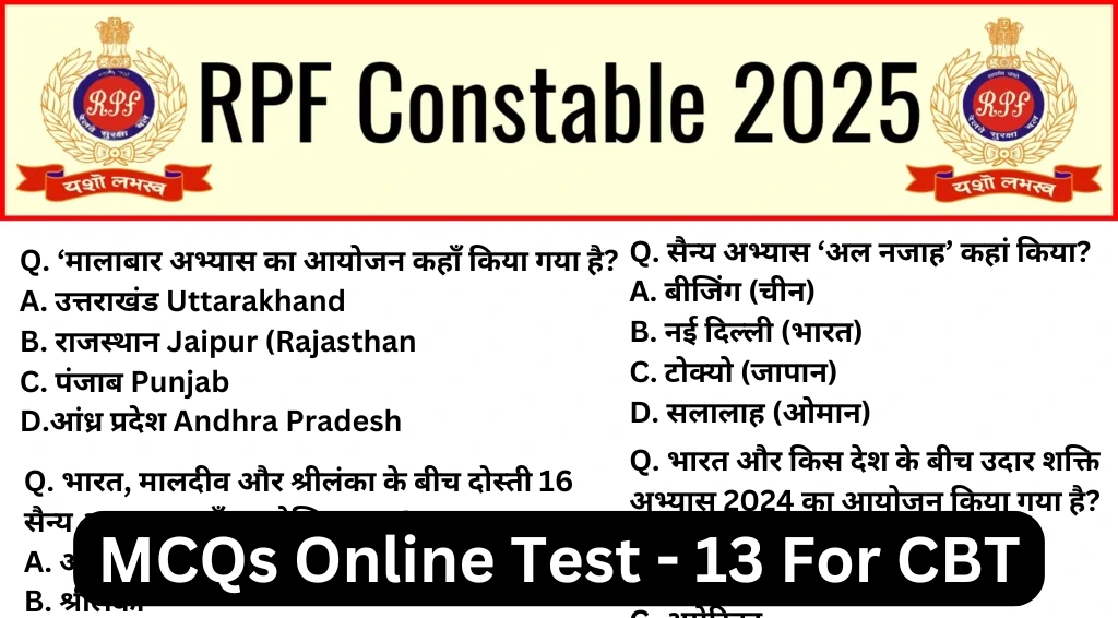 RPF Constable 2025 Mock Test SET-13 for CBT