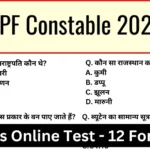 RPF Constable 2025 Mock Test SET-12