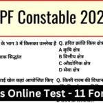 RPF Constable 2025 Mock Test SET-11 for CBT