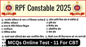 RPF Constable 2025 Mock Test SET-11 for CBT