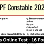 RPF Constable 2025 Mock Test SET-16 for CBT