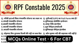 RPF Constable 2025 Mock Test SET-6 for CBT
