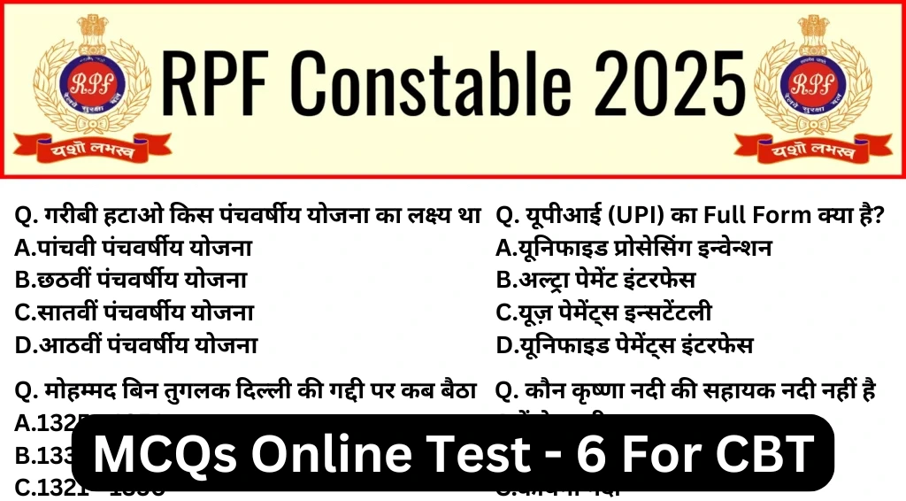 RPF Constable 2025 Mock Test SET-6 for CBT