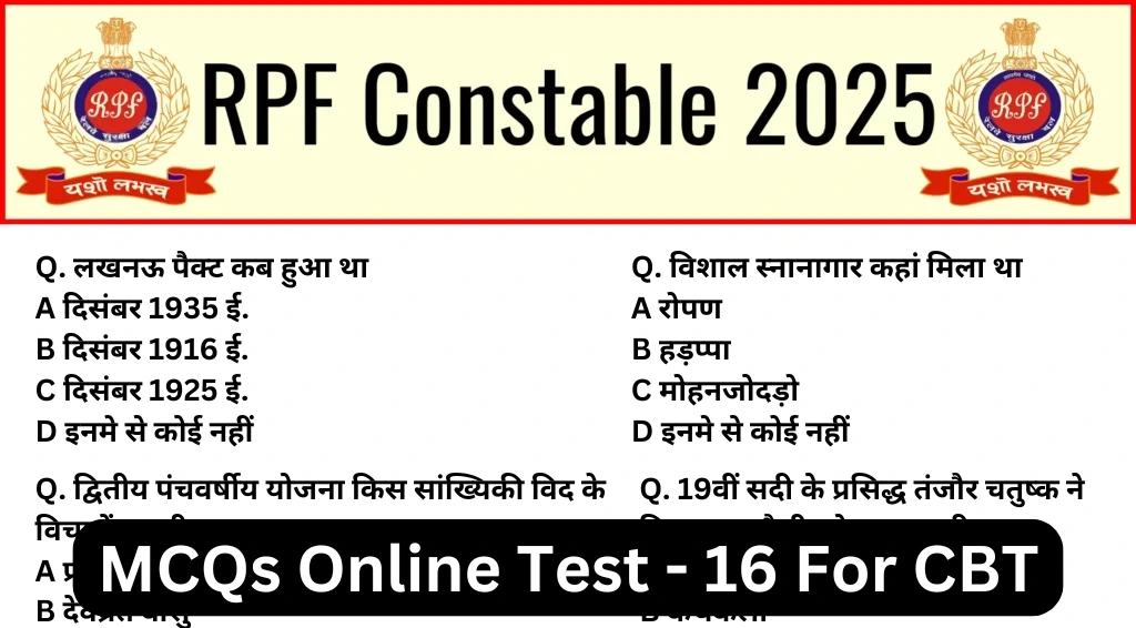 RPF Constable 2025 Mock Test SET-16 for CBT