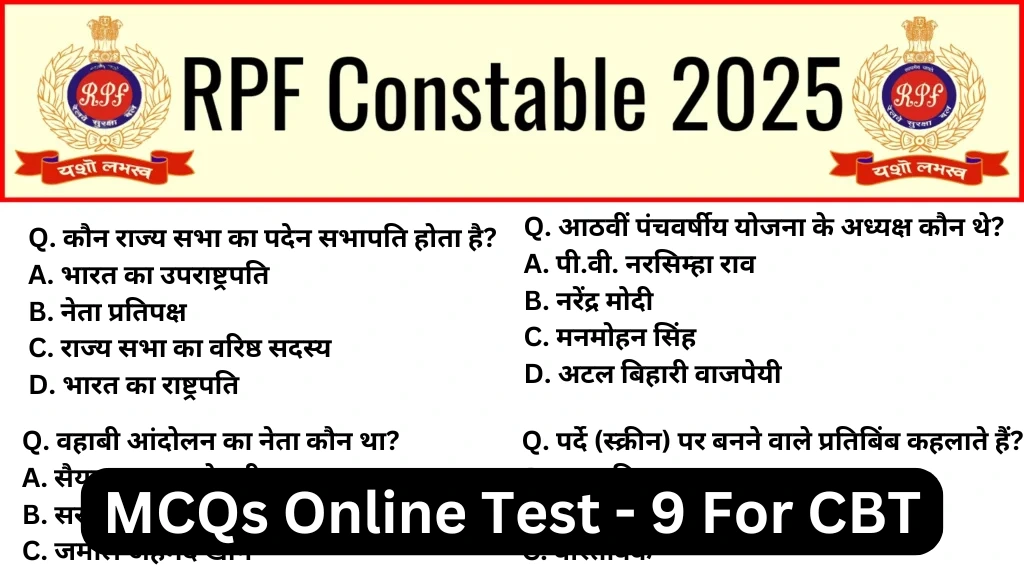 RPF Constable 2025 Mock Test SET-9 for CBT