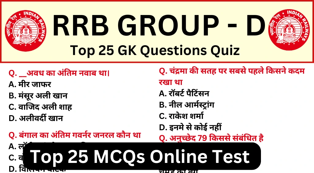 Railway RRB Group D 2025 General Knowledge Test Questions and Answers
