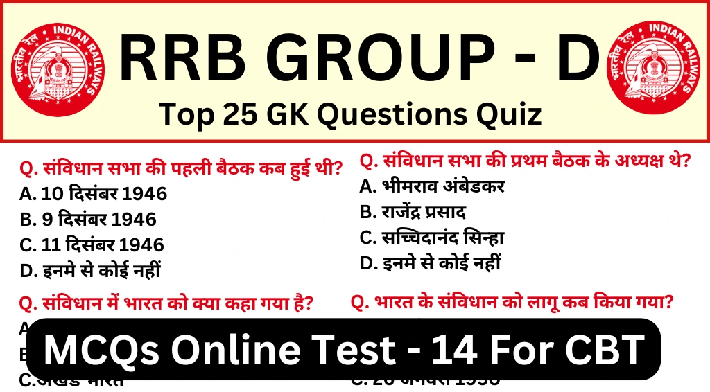 Railway RRB Group D Practice Mock Test SET-14