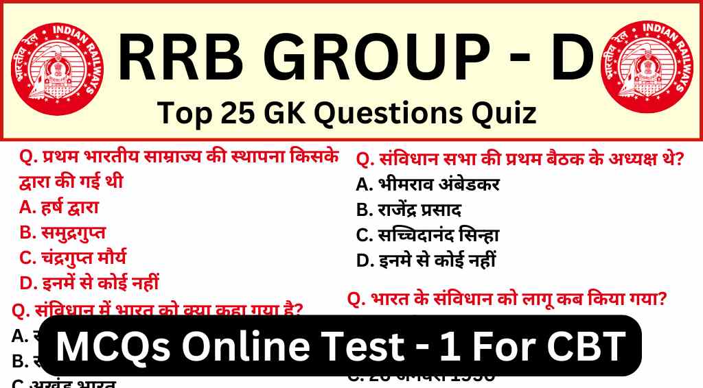 Railway RRB Group D GK Practice Mock Test SET-1 for CBT Exam
