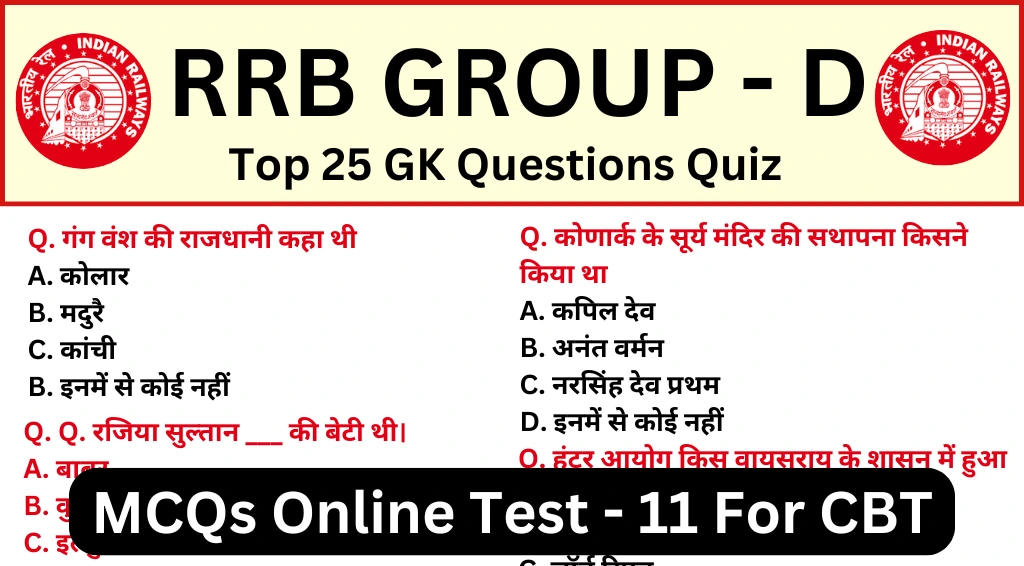 Railway RRB Group D Practice Mock Test SET-11