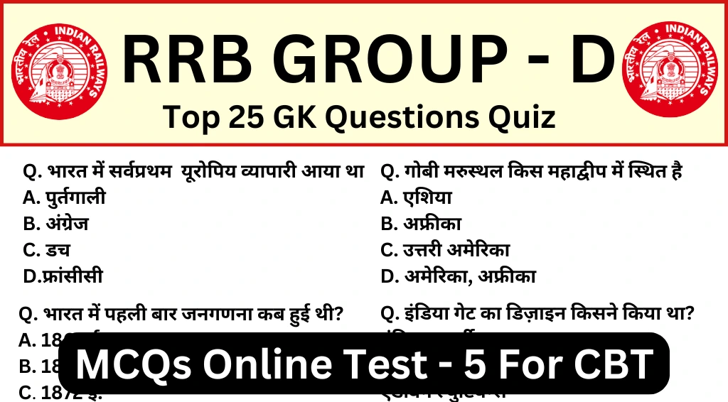 Railway RRB Group D Practice Mock Test SET-5 for CBT Exam