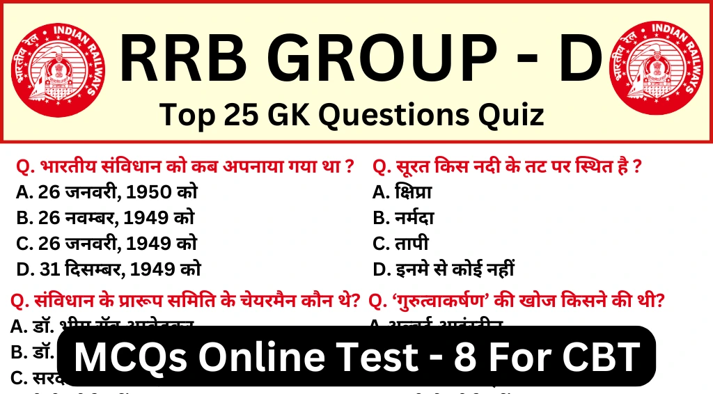 Railway RRB Group D Practice Mock Test SET-8 for CBT Exam