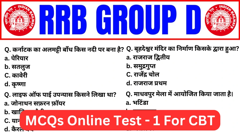 RRB Group D 2025 Mock Test SET-1 for CBT