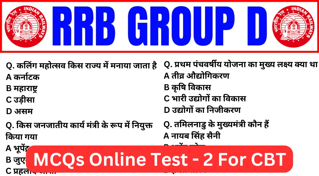 RRB Group D 2025 Practice Mock Test SET-2