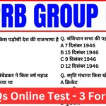 RRB Group D 2025 Practice Mock Test SET-3 for CBT Exam