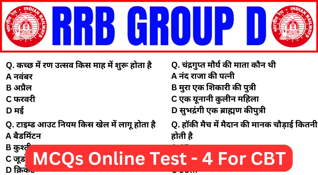 RRB Group D 2025 Practice Mock Test SET-4