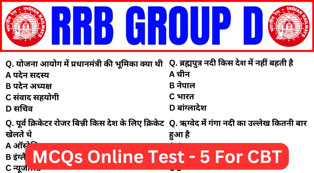 RRB Group D 2025 Practice Mock Test SET-5 for CBT Exam