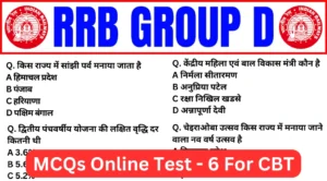 RRB Group D 2025 Practice Mock Test SET-6