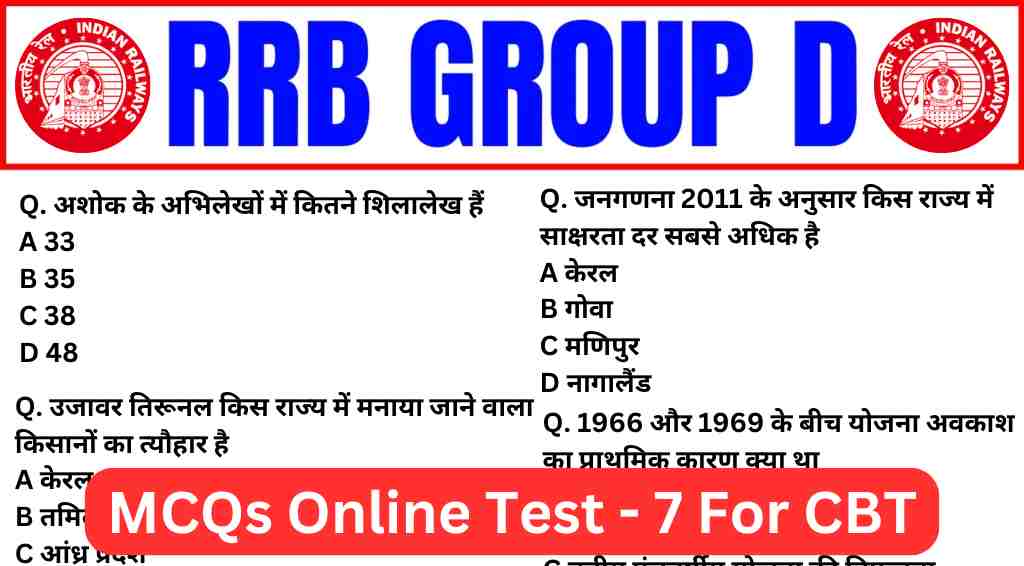 RRB Group D 2025 Practice Mock Test SET-7