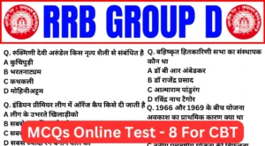 RRB Group D 2025 Practice Mock Test SET-8 for CBT Exam