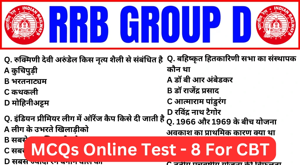 RRB Group D 2025 Practice Mock Test SET-8 for CBT Exam