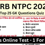 RRB NTPC 2025 GK Mock Test SET-1 for CBT