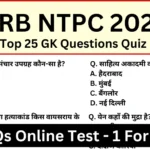 RRB NTPC 2025 Mock Test SET-1 for CBT