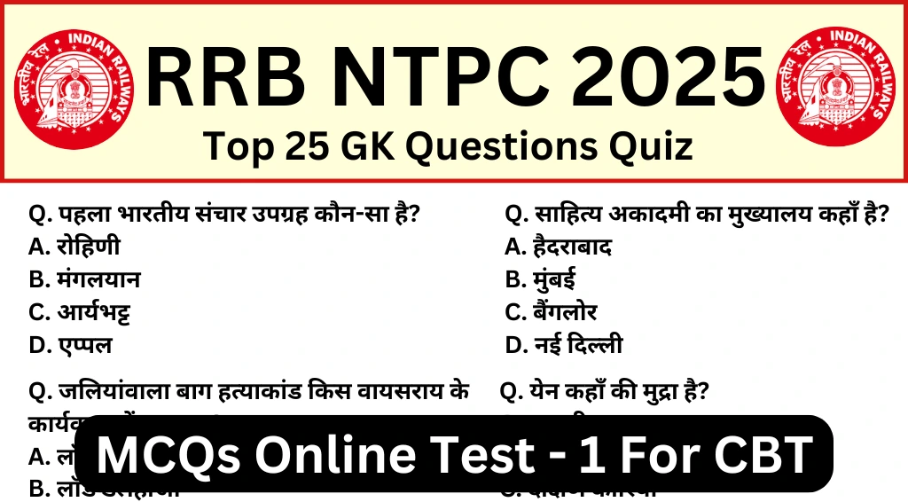 RRB NTPC 2025 Mock Test SET-1 for CBT