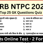 RRB NTPC 2025 Mock Test SET-2 for CBT