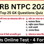 RRB NTPC 2025 Mock Test SET-4 for CBT