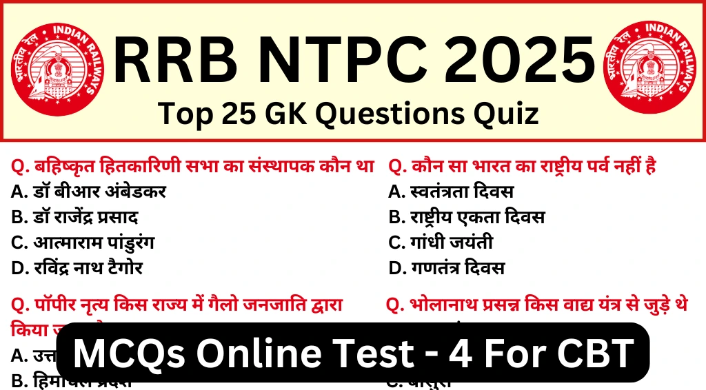 RRB NTPC 2025 Mock Test SET-4 for CBT