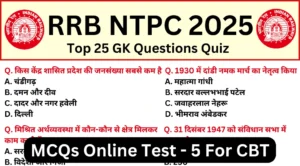 RRB NTPC 2025 Mock Test SET-5 for CBT