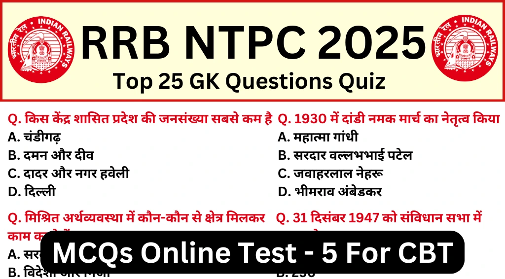 RRB NTPC 2025 Mock Test SET-5 for CBT