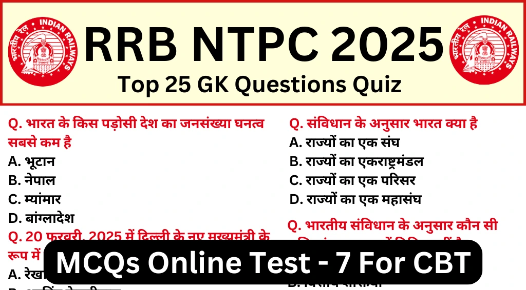 RRB NTPC 2025 Mock Test SET-7